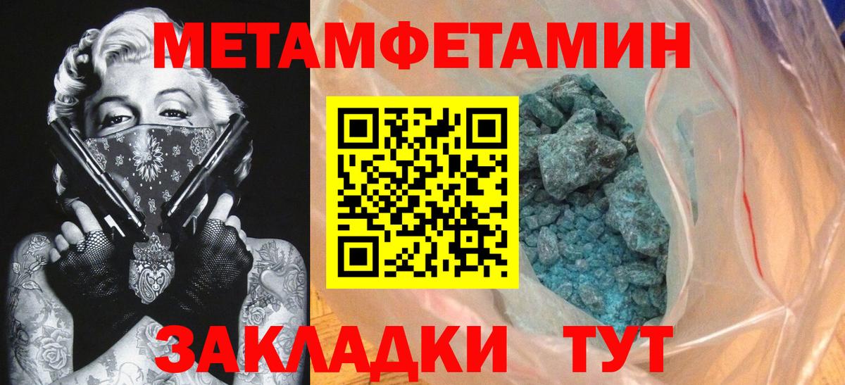 Амфетамин Розовый Уссурийск