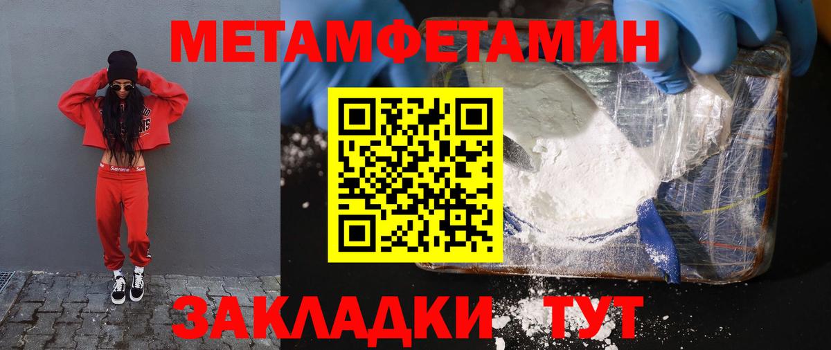 Amphetamine Premium  Амфетамин  Уссурийск  Вход с VPN 