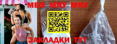 MESCALINE Кулебаки