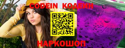 MESCALINE Кулебаки