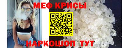 MESCALINE Кулебаки