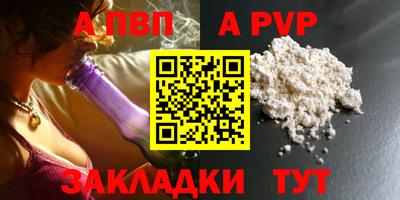 мефедрон Кумертау