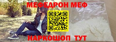 spice Кунгур