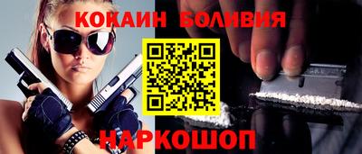 spice Кунгур