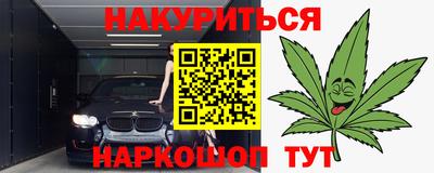 spice Кунгур