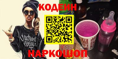 мефедрон Кумертау