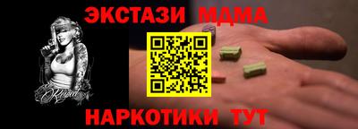 мефедрон Кумертау