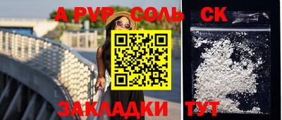MESCALINE Кулебаки