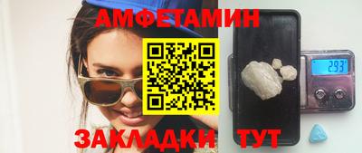 мефедрон Кумертау