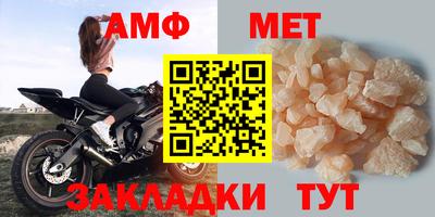 мефедрон Кумертау