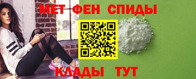 spice Кунгур