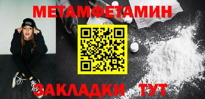 мефедрон Кумертау
