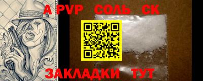 мефедрон Кумертау