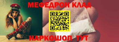 MESCALINE Кулебаки