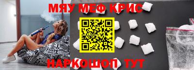 MESCALINE Кулебаки