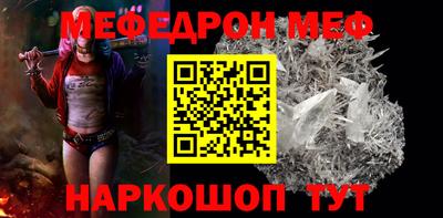 spice Кунгур
