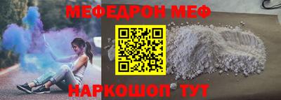 spice Кунгур