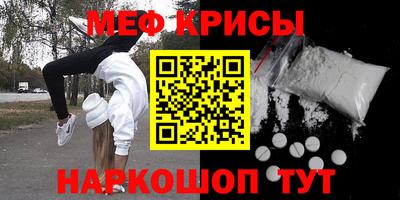 MESCALINE Кулебаки