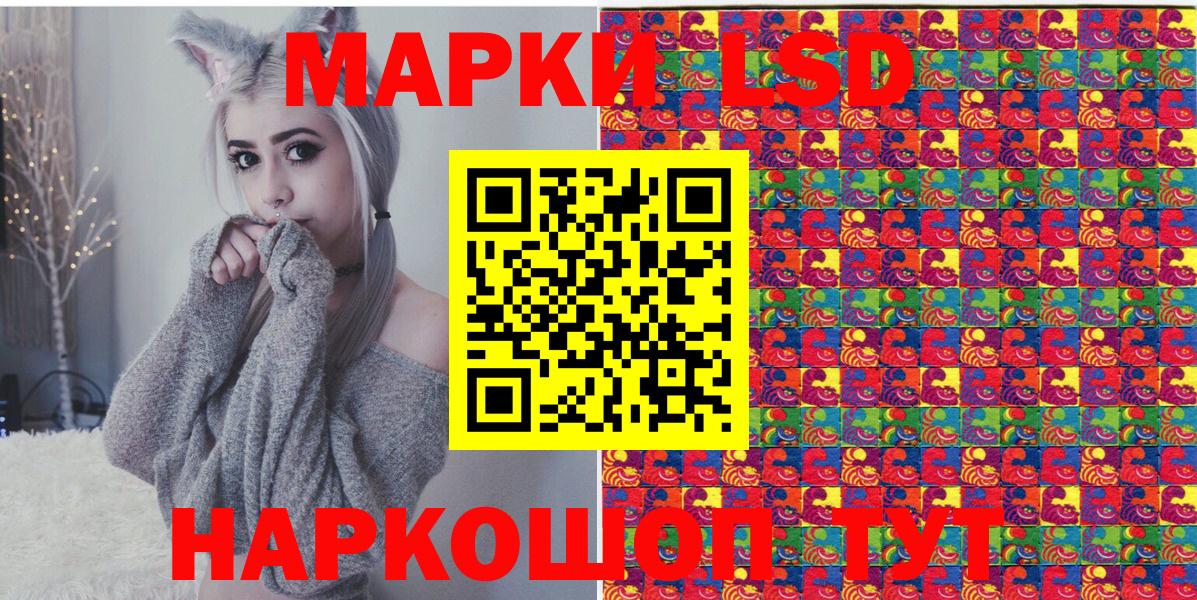 Марки 25I-NBOMe 1,8мг  где можно купить наркотик  Марки 25I-NBOMe 1,8мг  Уссурийск  Вход с VPN  Марки N-bome 