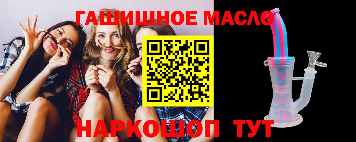 Дистиллят ТГК вейп Уссурийск