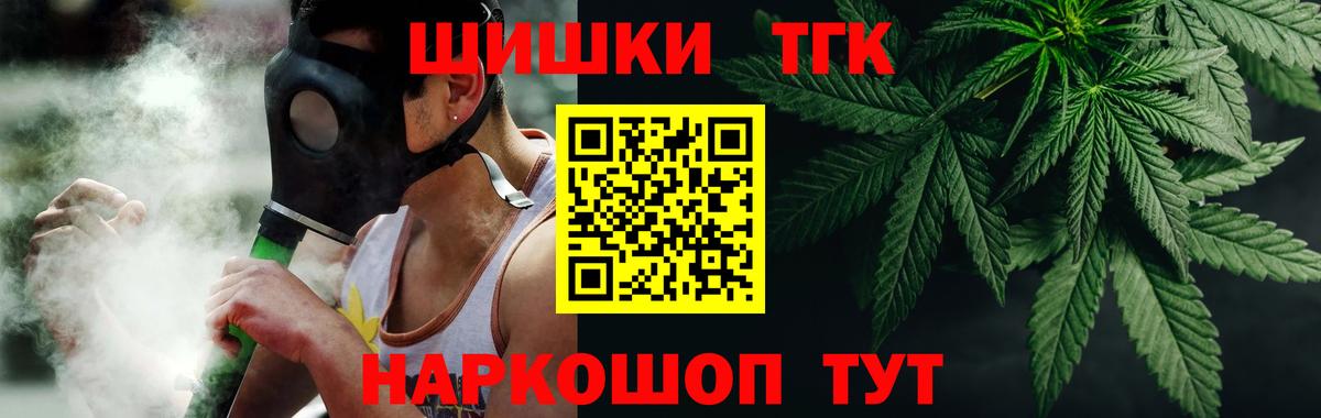 Марихуана индика Уссурийск
